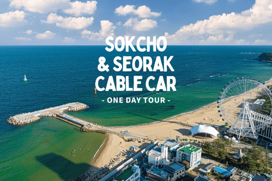 Seoul: Sokcho beach, market, hot spring and Seorak Cable Car - Why this Sokcho and Seorak day trip works in one long chunk